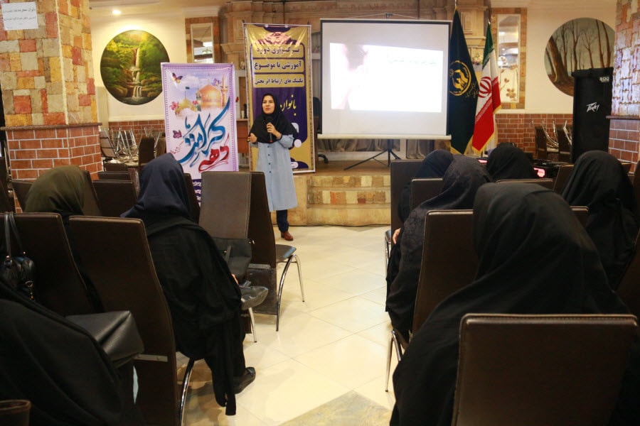 برگزاری دوره آموزشی تکنیکهای ارتباط اثربخش ویژه بانوان شاغل کمیته امداد گلستان