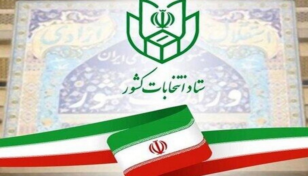 سخنرانی انتخاباتی